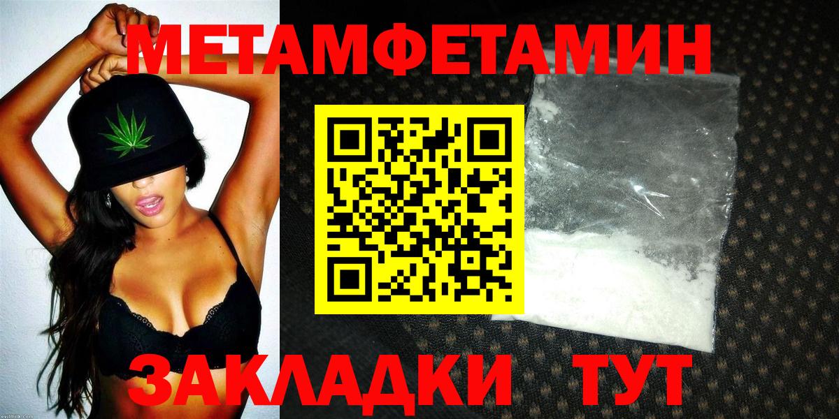АМФ Premium Борзя