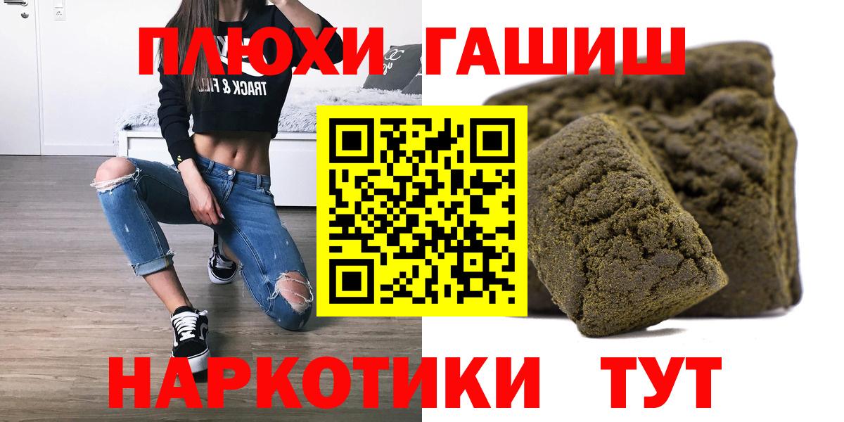 Гашиш ice o lator Борзя