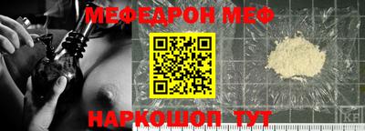 твердый Моздок