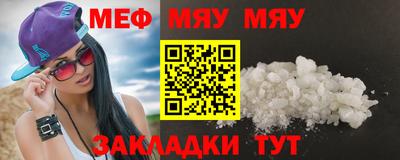 ALPHA-PVP Можга