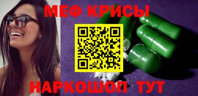 спиды Можайск