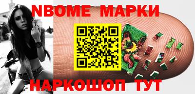спиды Можайск