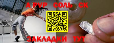 ALPHA-PVP Можга