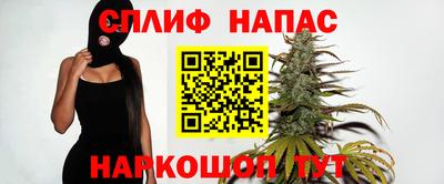 спиды Можайск