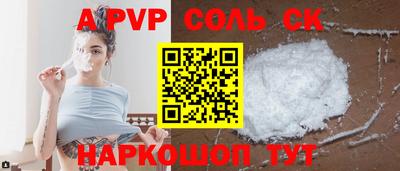 спиды Можайск