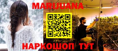 спиды Можайск