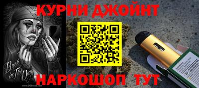 спиды Можайск