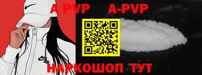 ALPHA-PVP Можга