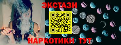 спиды Можайск
