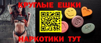 спиды Можайск