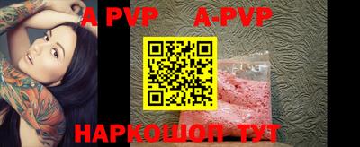 ALPHA-PVP Можга