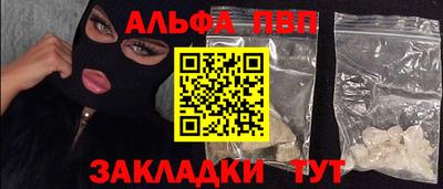 спиды Можайск