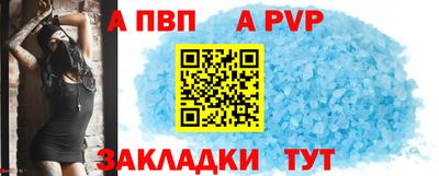 спиды Можайск