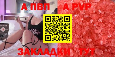 индика Мариинск