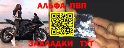 ALPHA-PVP Можга