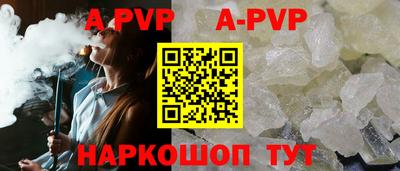 спиды Можайск