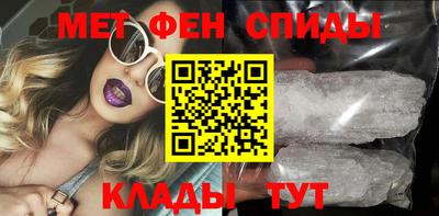 спиды Можайск