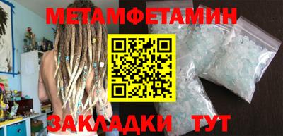 спиды Можайск