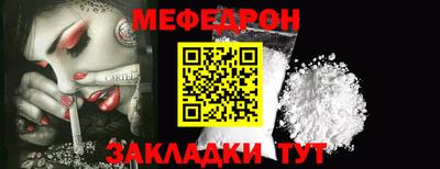 ALPHA-PVP Можга