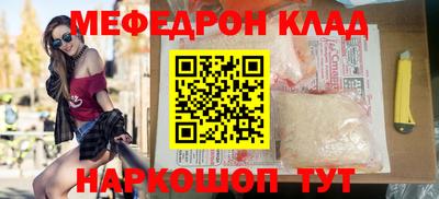 мяу мяу кристалл Малоярославец