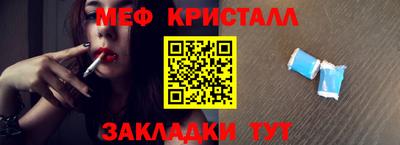 спиды Можайск
