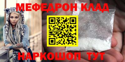 спиды Можайск