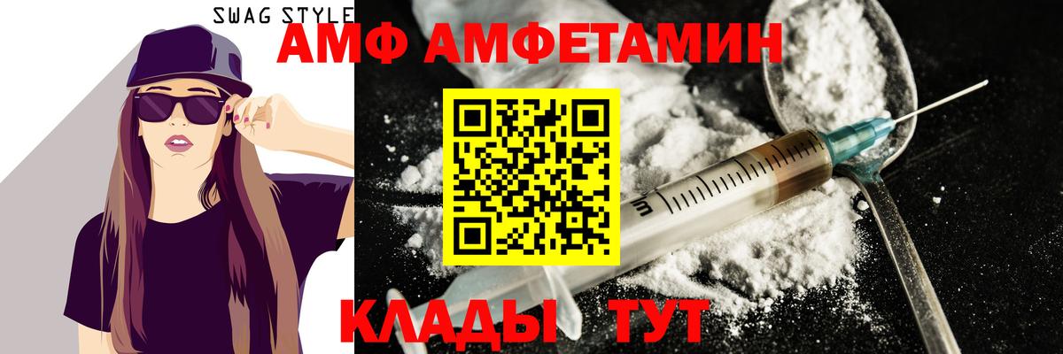 Первитин кристалл Борзя