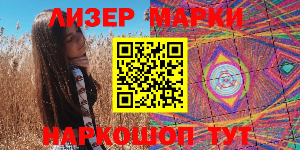Борзя  Марки N-bome 1500мкг  Марки N-bome 1500мкг  Вход с VPN 