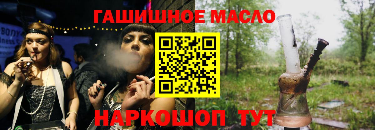 ТГК жижа Борзя