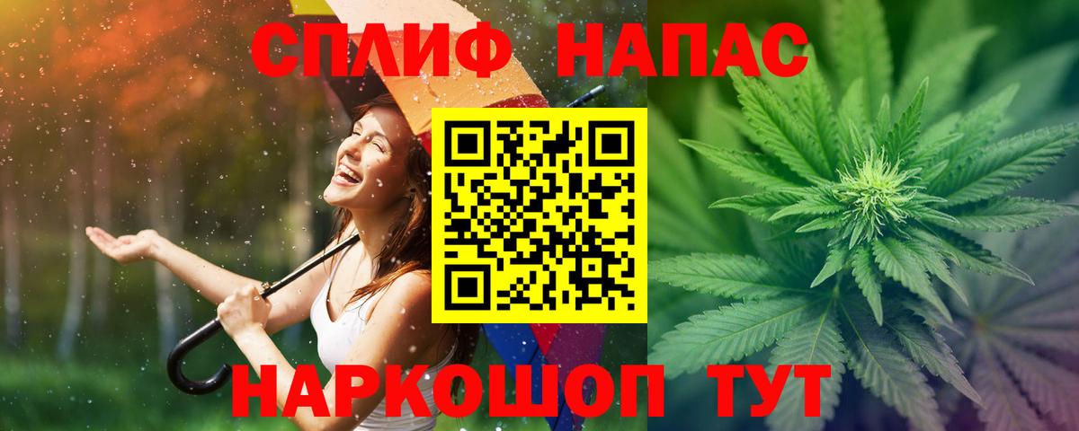 МАРИХУАНА SATIVA & INDICA  Бошки марихуана семена  Борзя  Каннабис Bruce Banner  Бошки марихуана ГИДРОПОН  Вход с VPN 