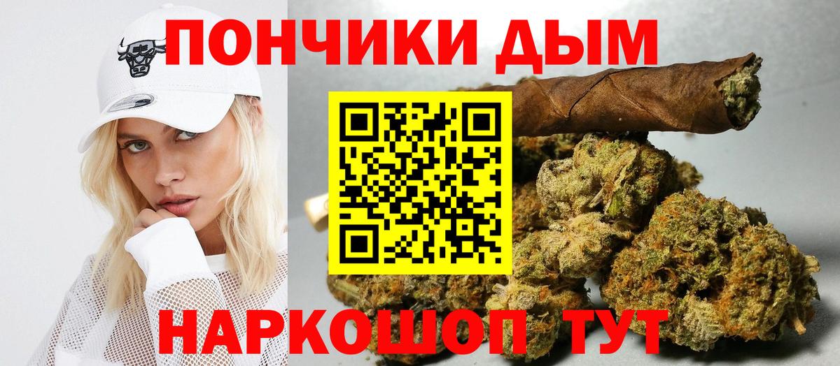 Канабис марихуана Борзя